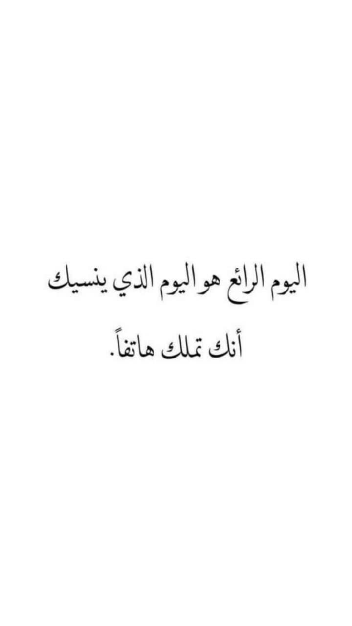 محتوى سناب شات لـ اشواق العمير
