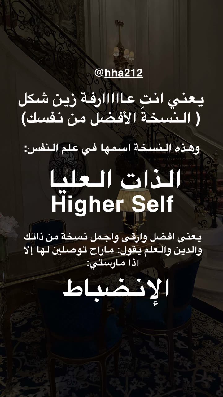 محتوى سناب شات لـ د. هند عنايه وأفكار 🎯