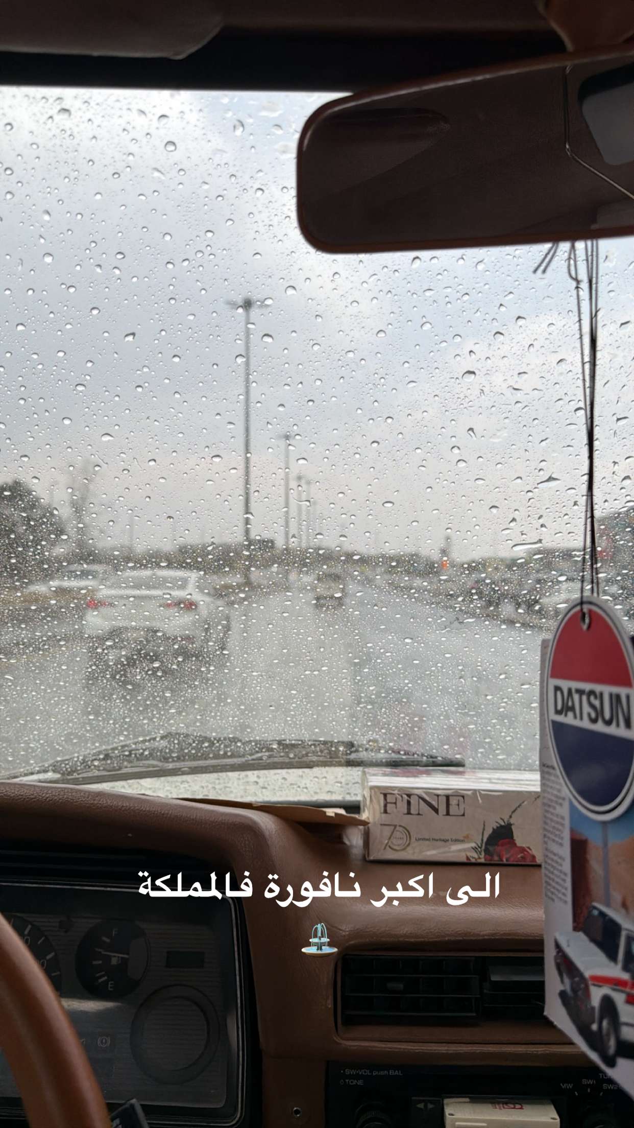 محتوى سناب شات لـ الصامل القحطاني