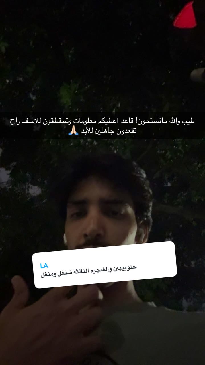 محتوى سناب شات لـ Abdullah Saleh