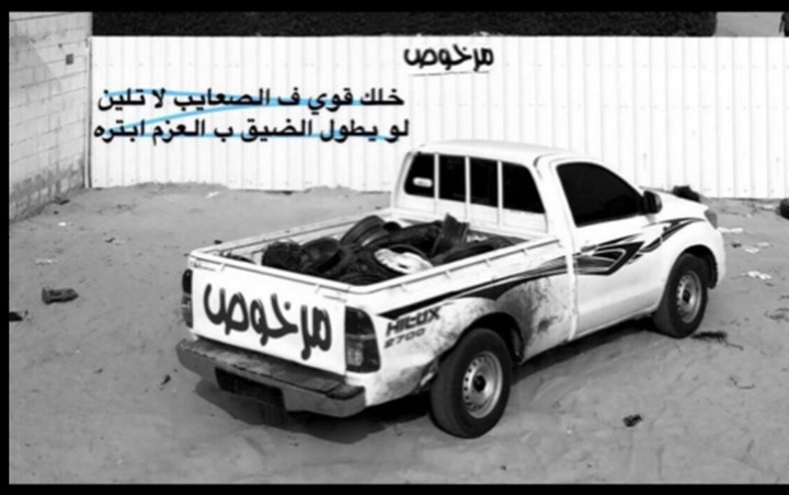 محتوى سناب شات لـ - ممرخوص 𝓐𝟷𝟺🤍🦇
