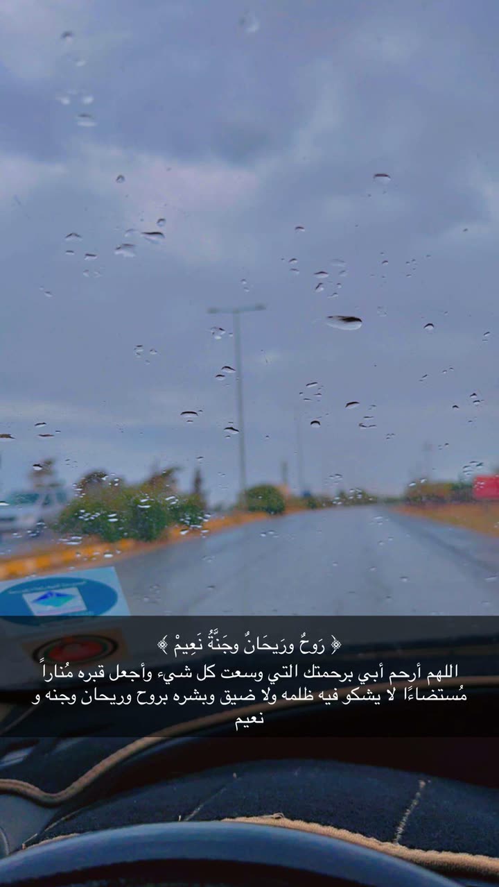 محتوى سناب شات لـ Dr.Tharwat Alkhaldi