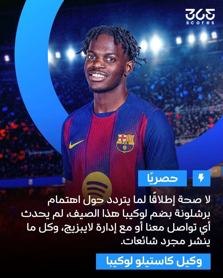 قصة سناب شات للحساب koooooratop2024 رقم 50