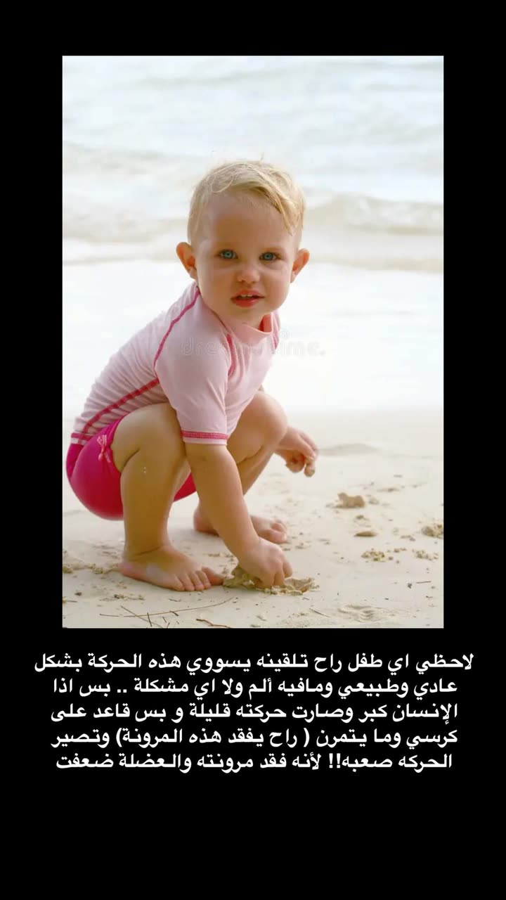 محتوى سناب شات لـ د. هند عنايه وأفكار 🎯