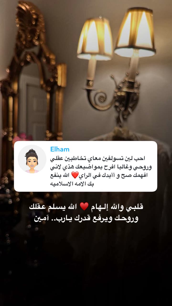 محتوى سناب شات لـ د. هند عنايه وأفكار 🎯