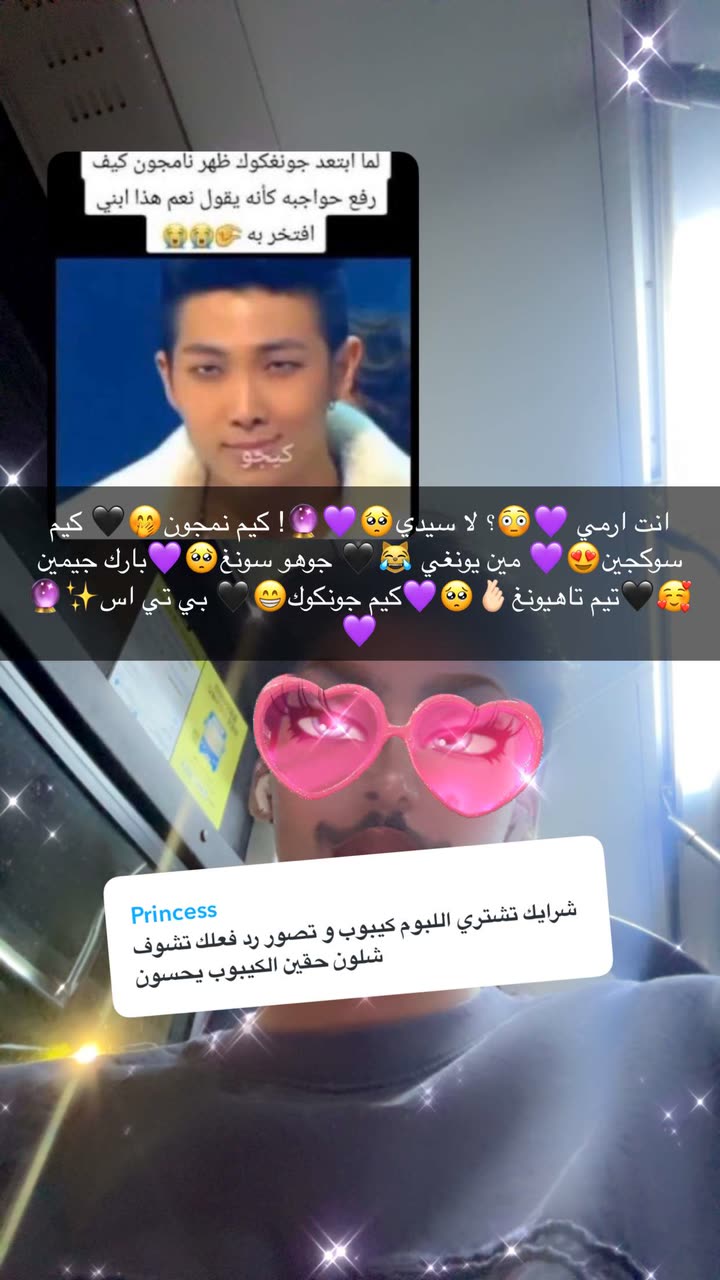 محتوى سناب شات لـ Abdullah Saleh