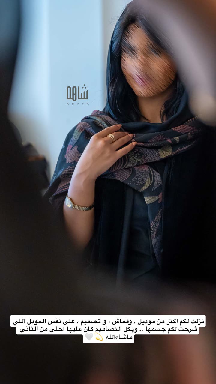 محتوى سناب شات لـ Abrar Jassim