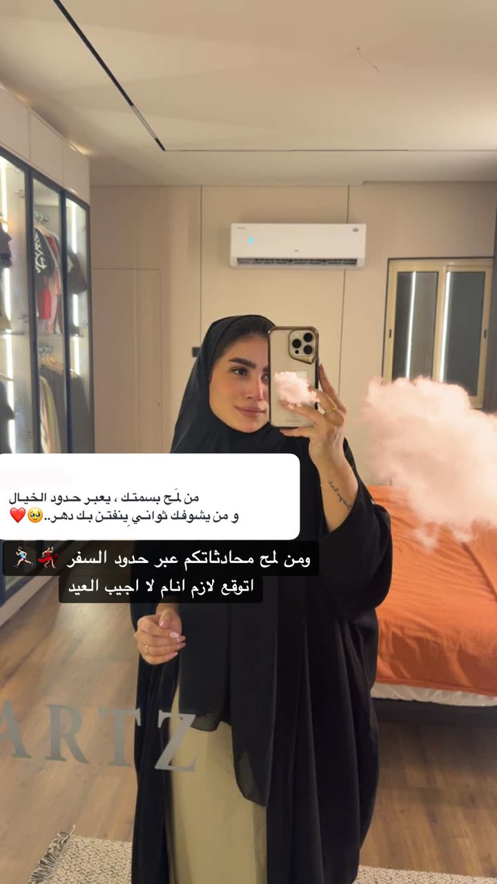 محتوى سناب شات لـ مروه علي∥ Marwaali