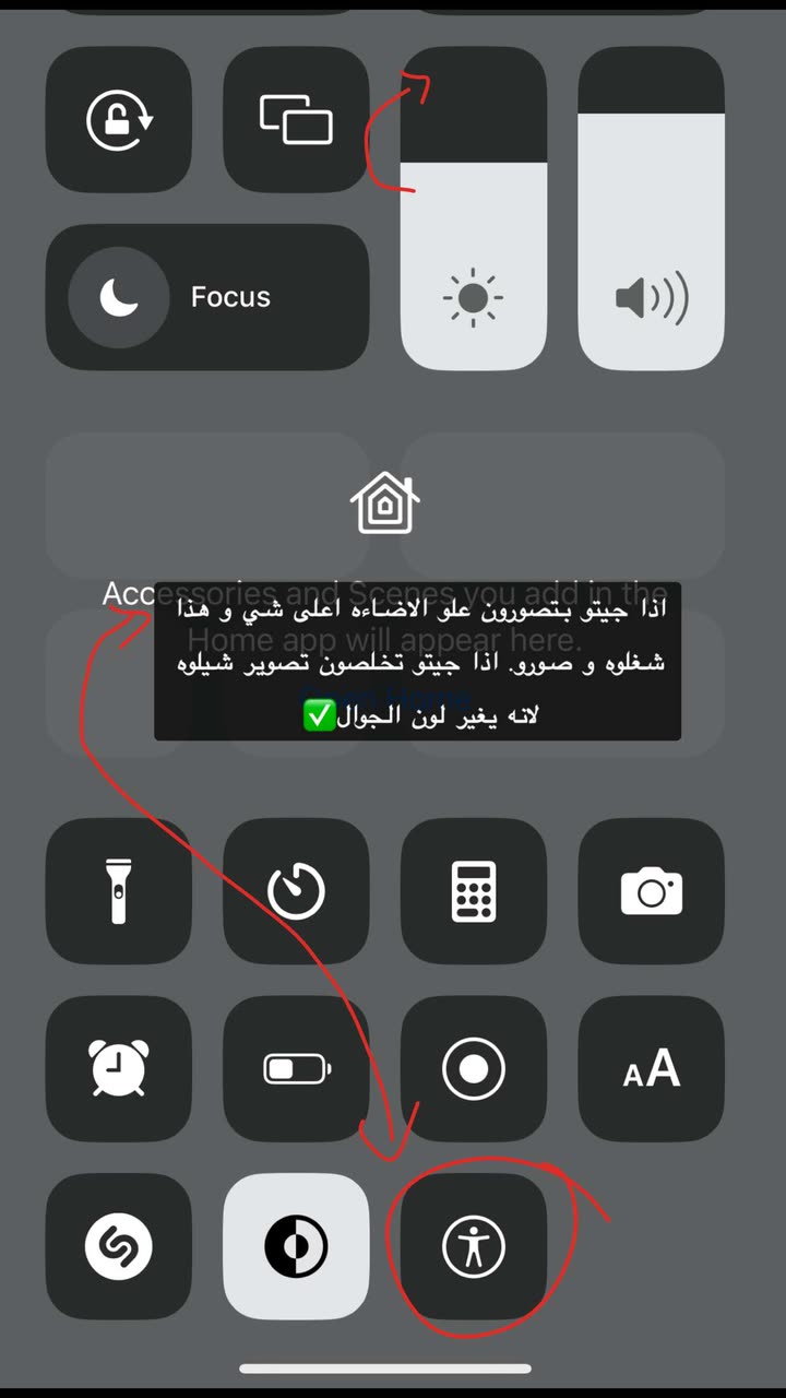 محتوى سناب شات لـ Nesreen🪄🎀