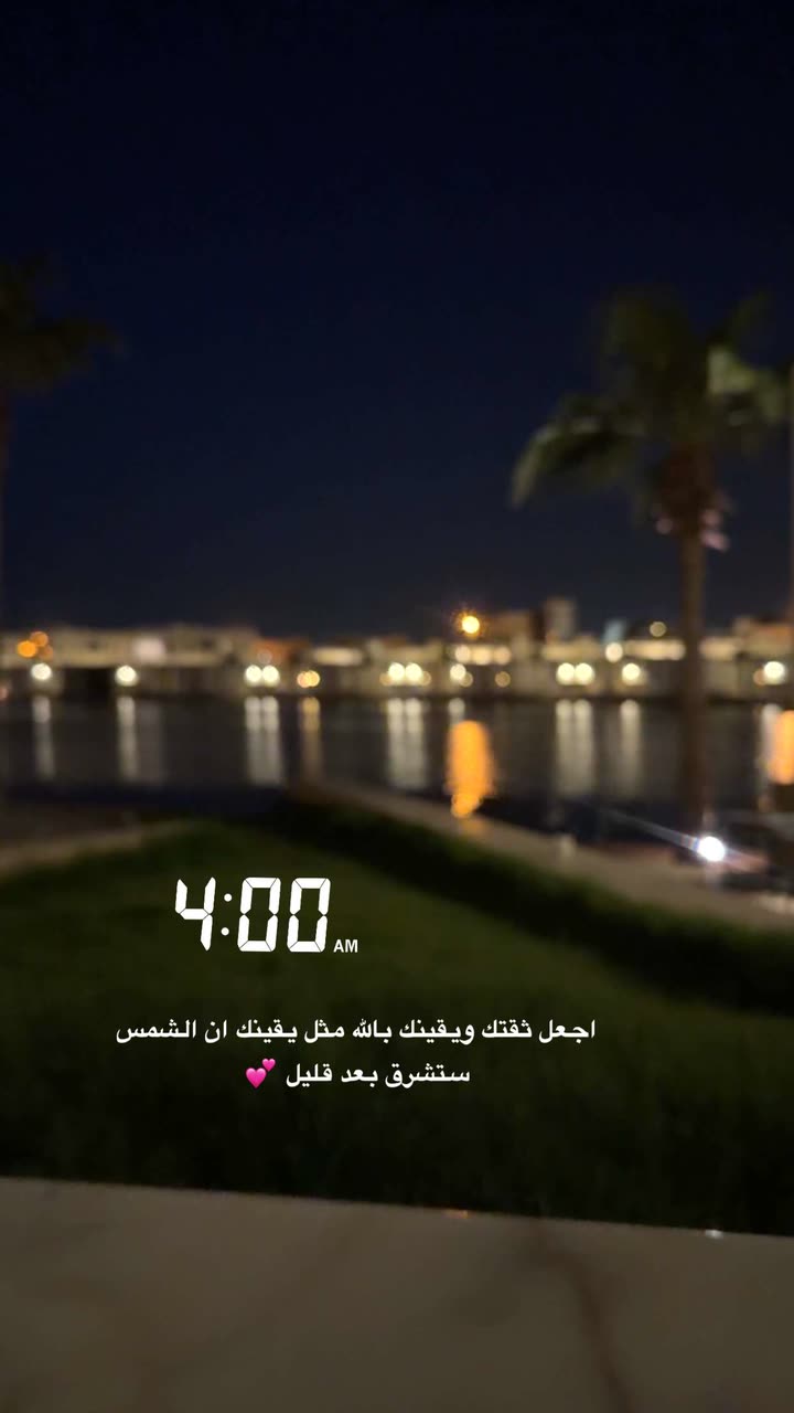 محتوى سناب شات لـ بشاير العمري♥️ Blogger