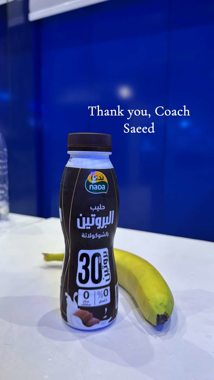 قصة سناب شات للحساب coach-nehal رقم 259