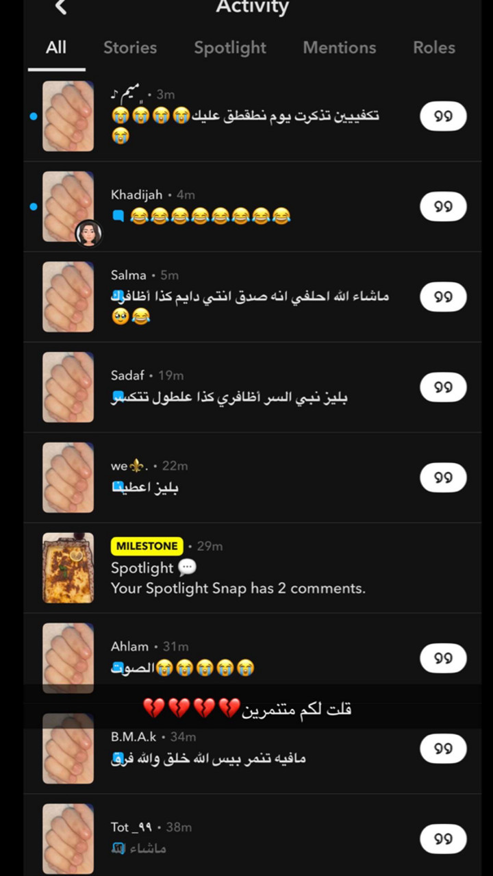 محتوى سناب شات لـ ههندا احمد🇸🇦.