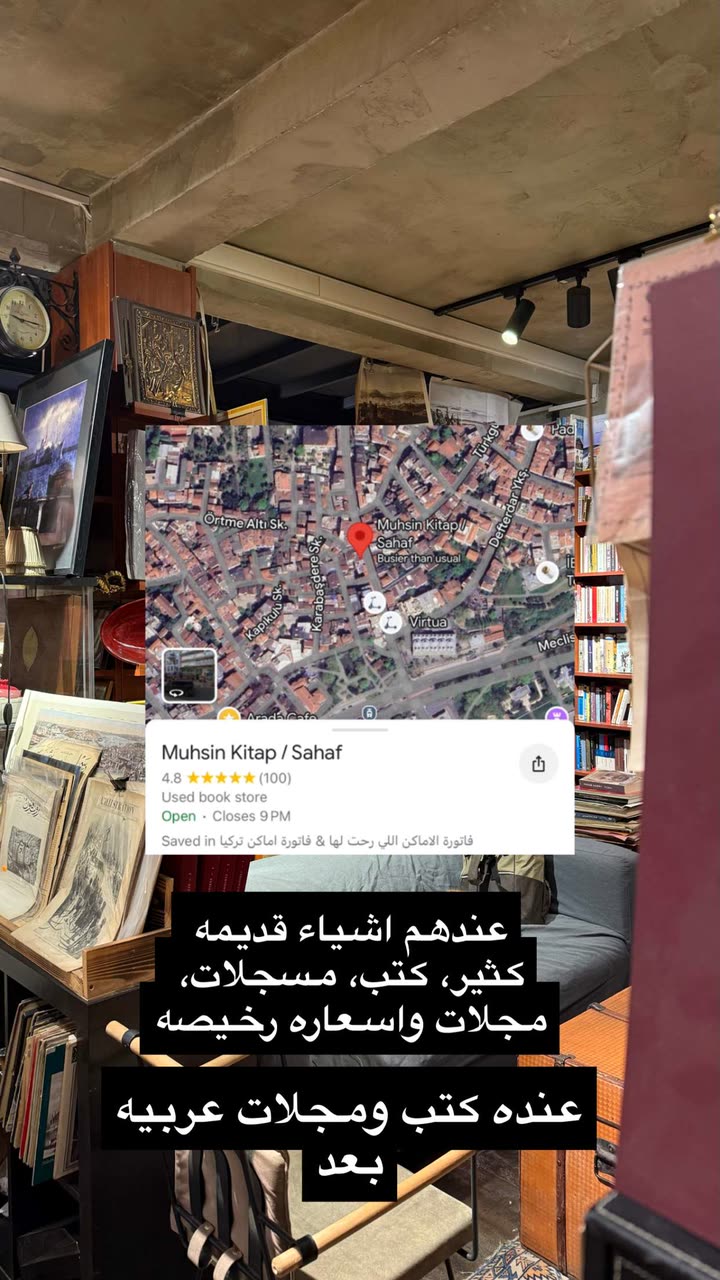 محتوى سناب شات لـ مدير الريڤيوز