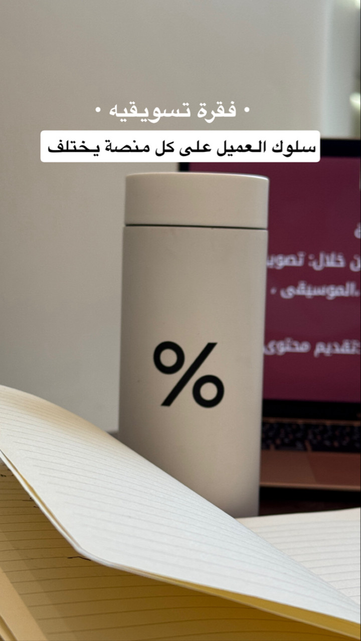 محتوى سناب شات لـ هدى غويــــدي