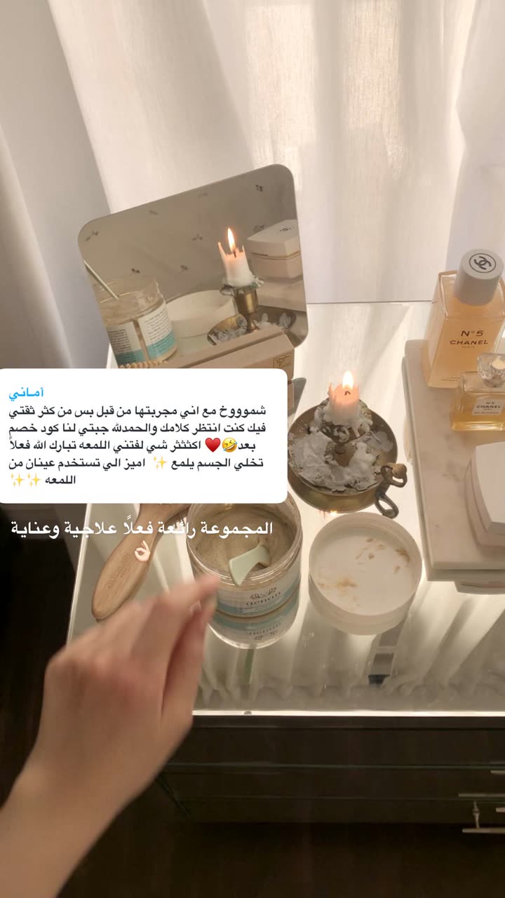 محتوى سناب شات لـ Shmowkh 🍃🎼🐺