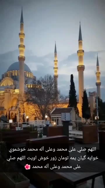 Preview for a Spotlight video that uses the allah Lens