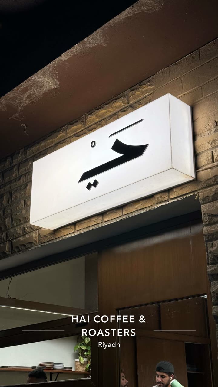 محتوى سناب شات لـ مدير الريڤيوز