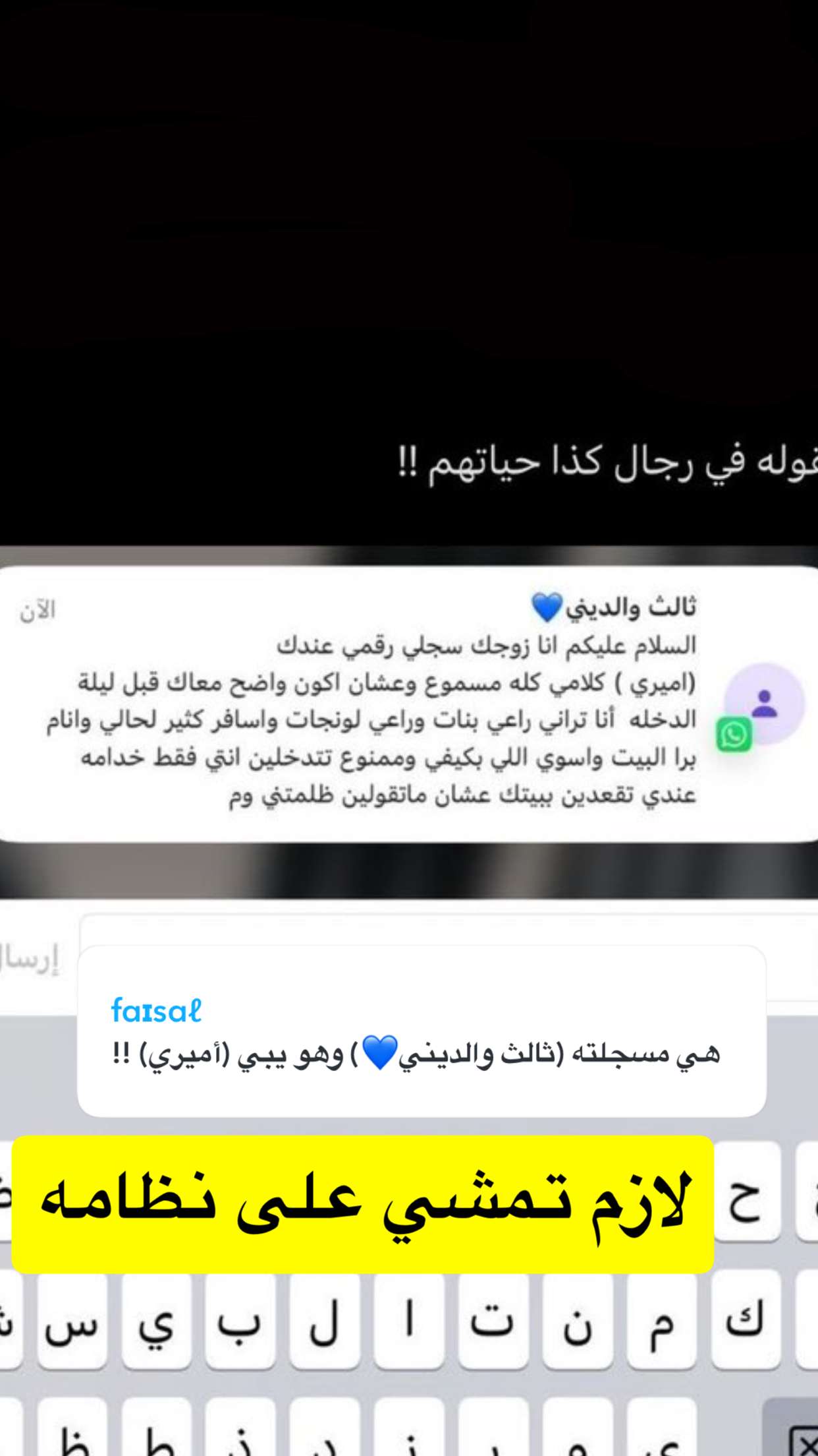 محتوى سناب شات لـ دايري