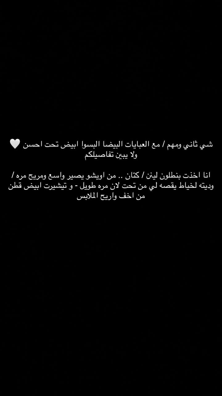 محتوى سناب شات لـ Abrar Jassim