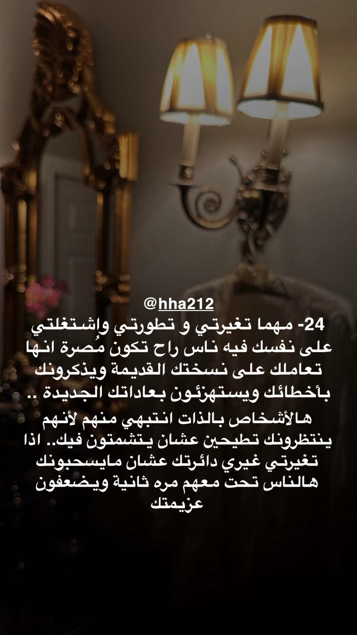 محتوى سناب شات لـ د. هند عنايه وأفكار 🎯