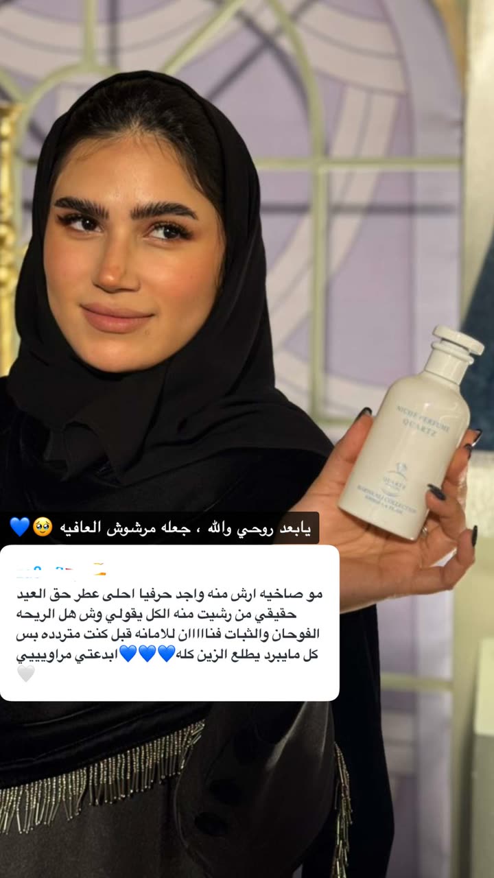 محتوى سناب شات لـ مروه علي∥ Marwaali