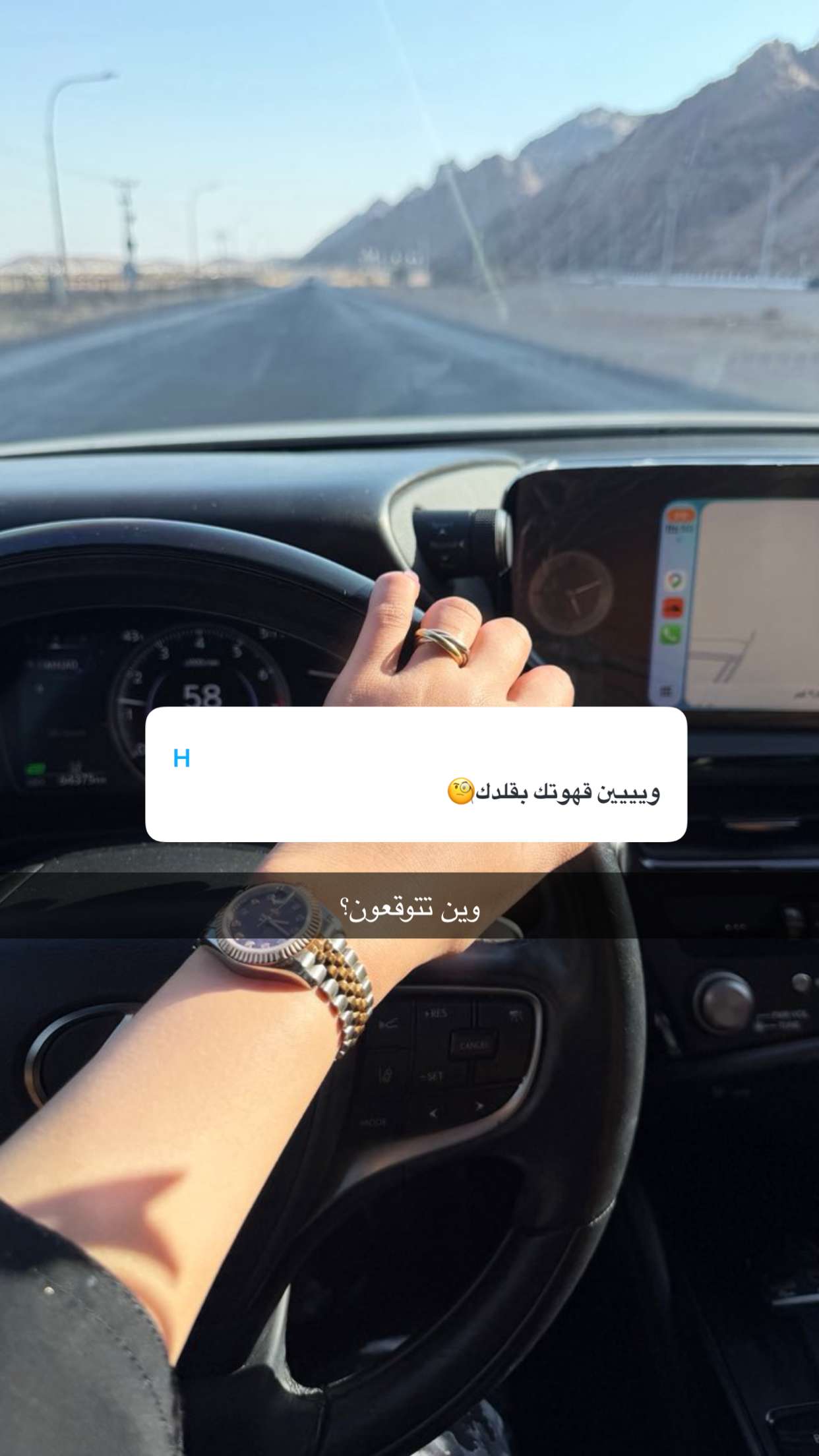 محتوى سناب شات لـ امجاد المهنا 🧸