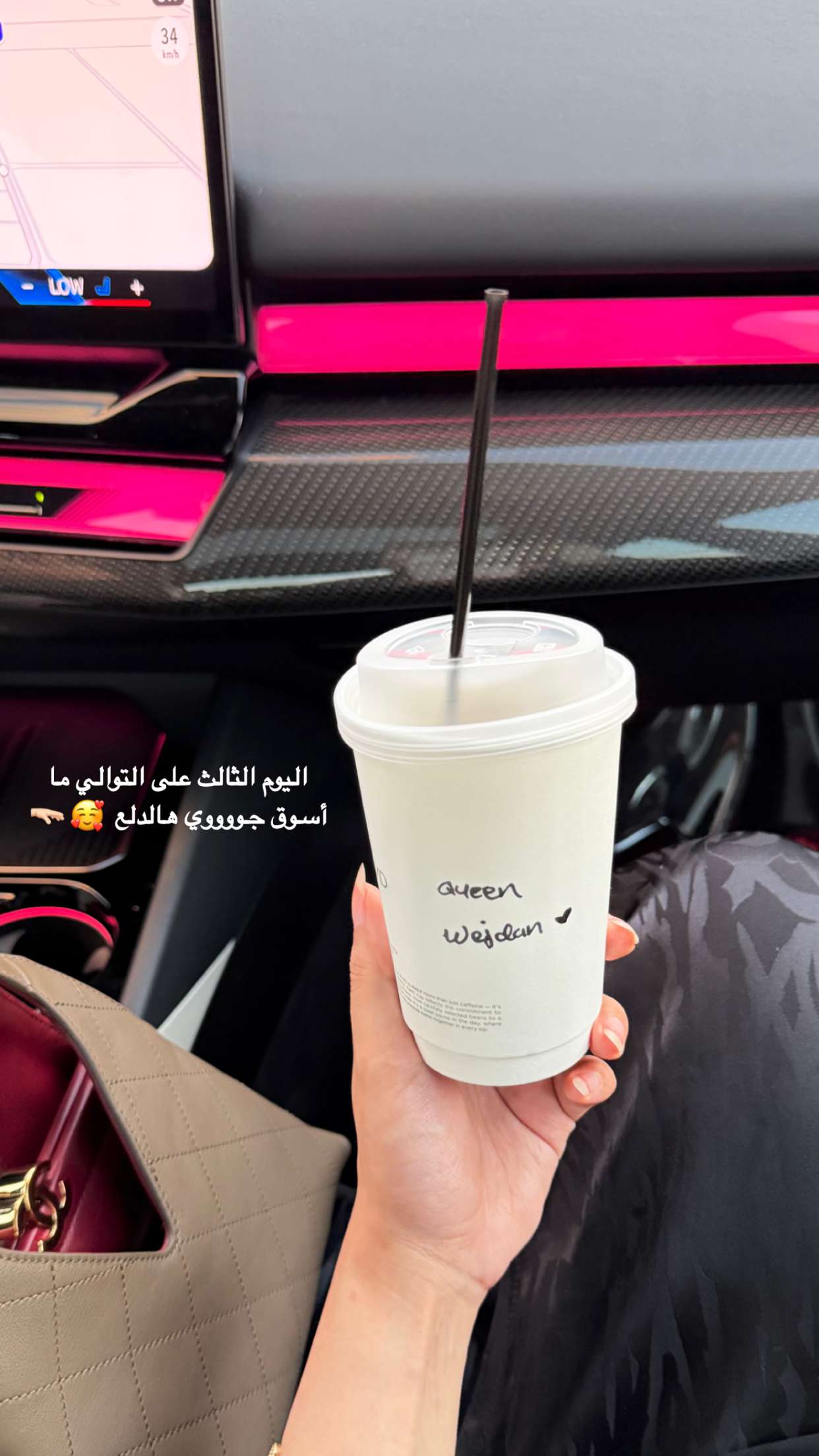 محتوى سناب شات لـ وجدان 🇸🇦
