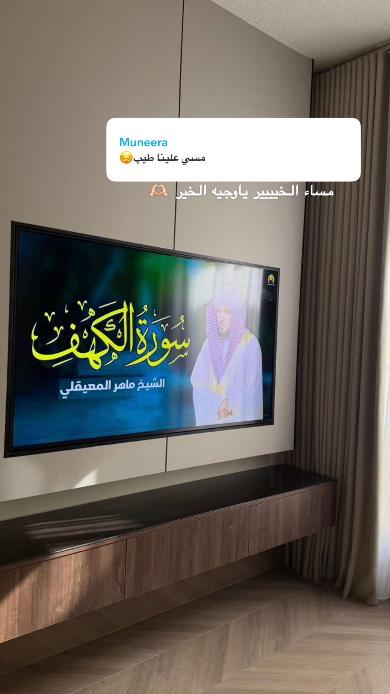محتوى سناب شات لـ وجدان 🇸🇦