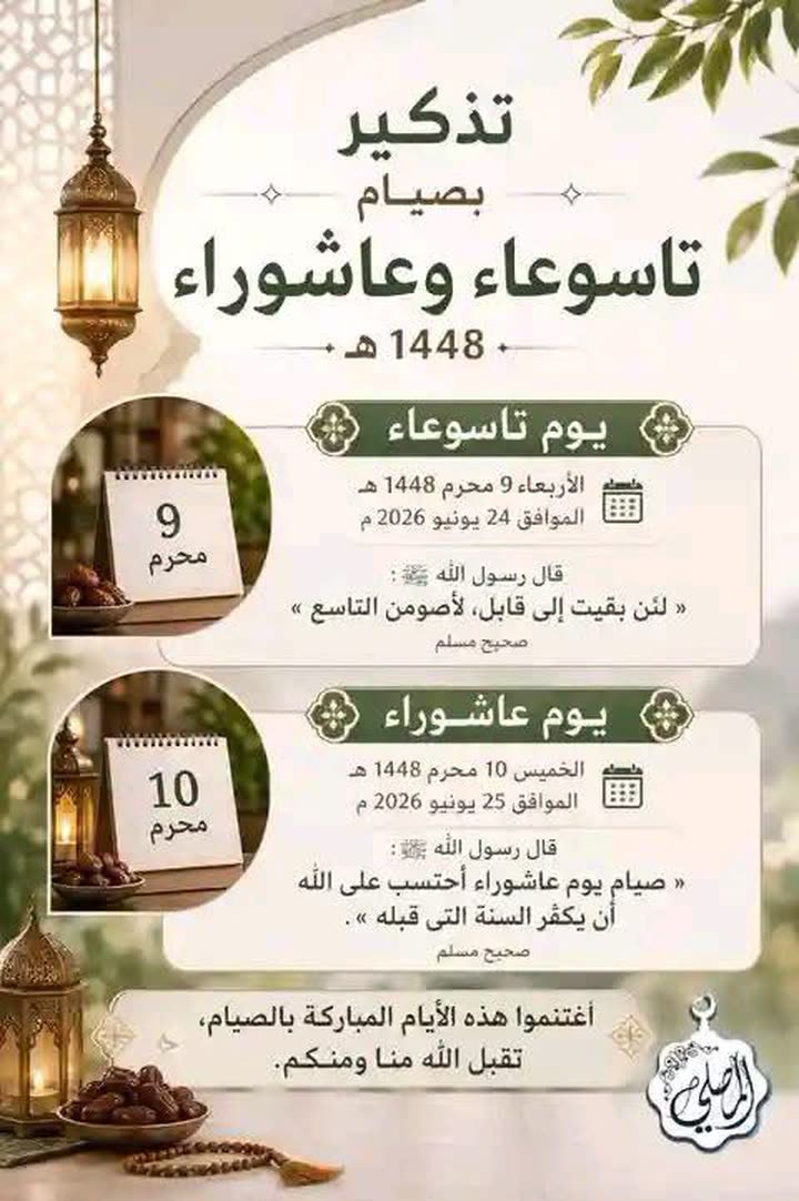محتوى سناب شات لـ HAMOUD ALSAIARI