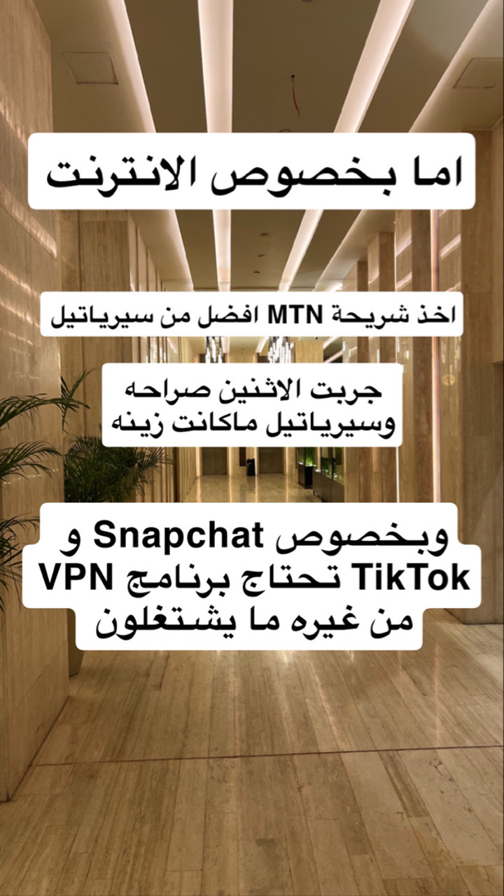 محتوى سناب شات لـ Mahmoud Alghnnam 🇰🇼