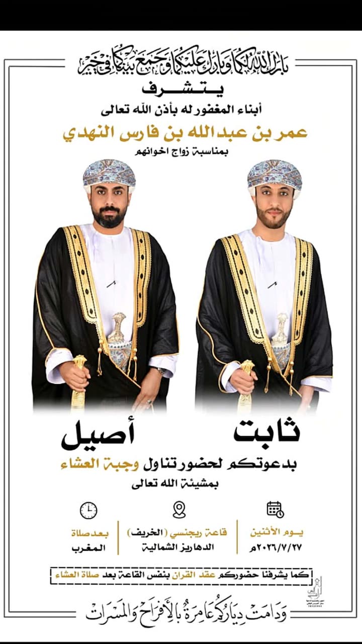 محتوى سناب شات لـ سالممم الشعشعي خريف صلالة 🌴🌧