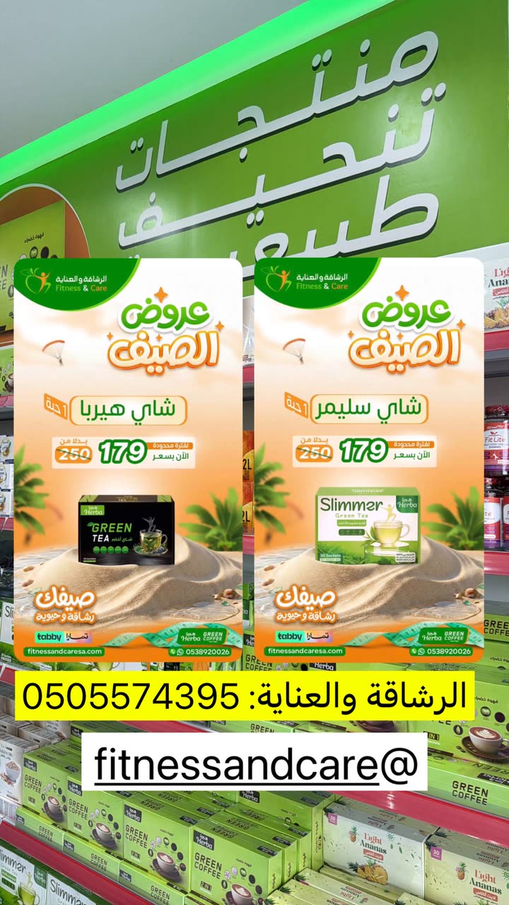 محتوى سناب شات لـ عاجل الحفر