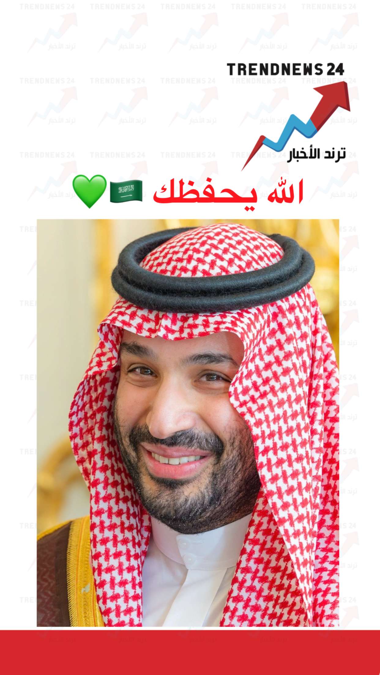 محتوى سناب شات لـ Trendnews24 ترند الاخبار