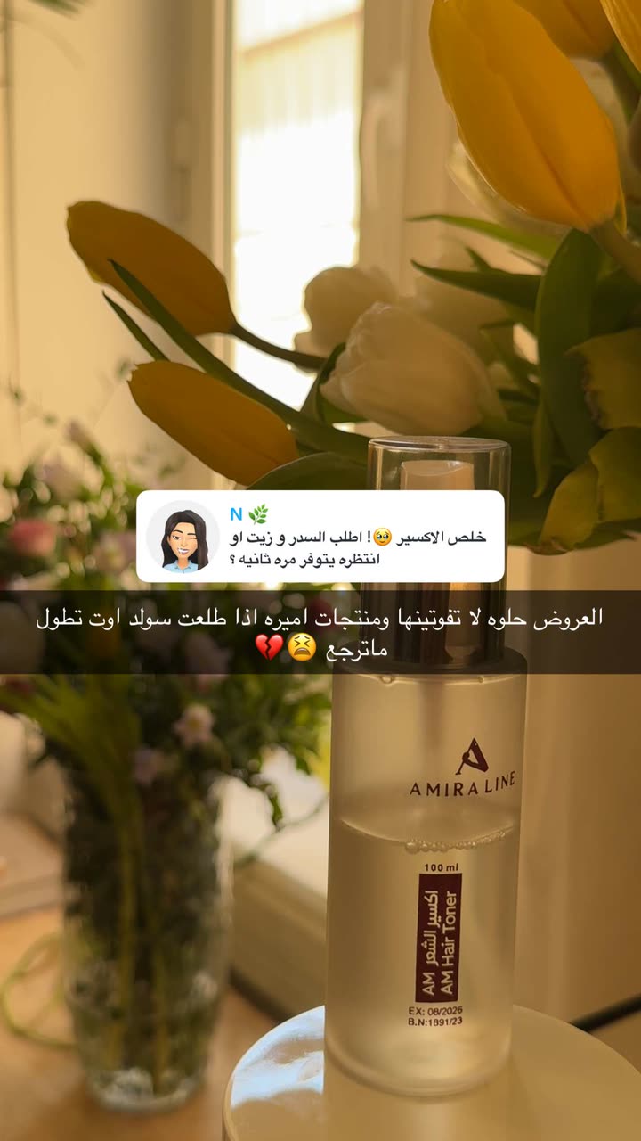 محتوى سناب شات لـ Shmowkh 🍃🎼🐺