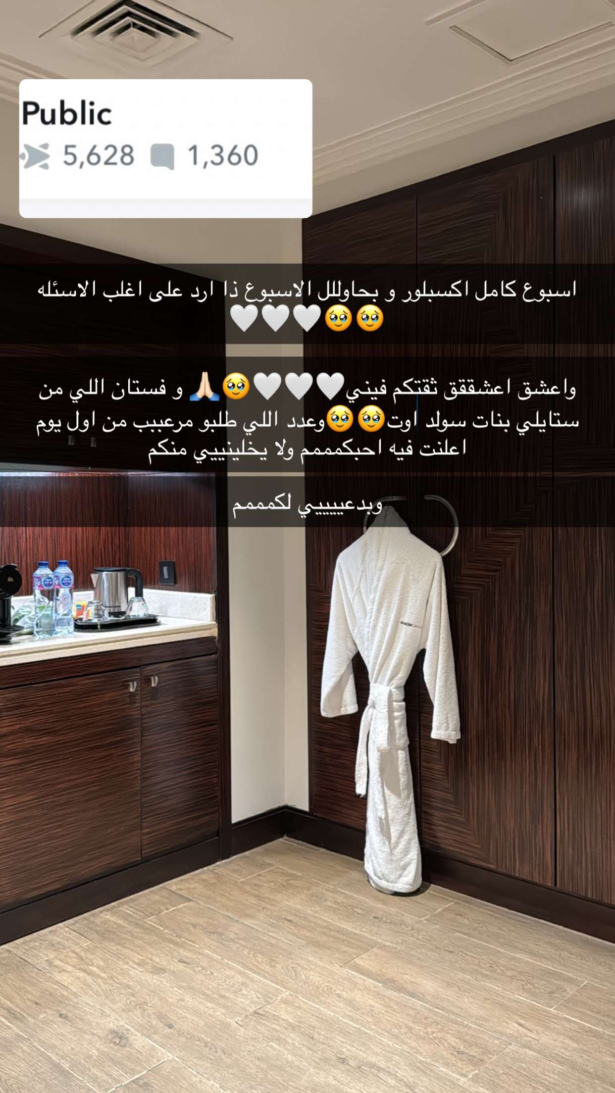 قصة سناب شات للحساب jrs.720 رقم 17