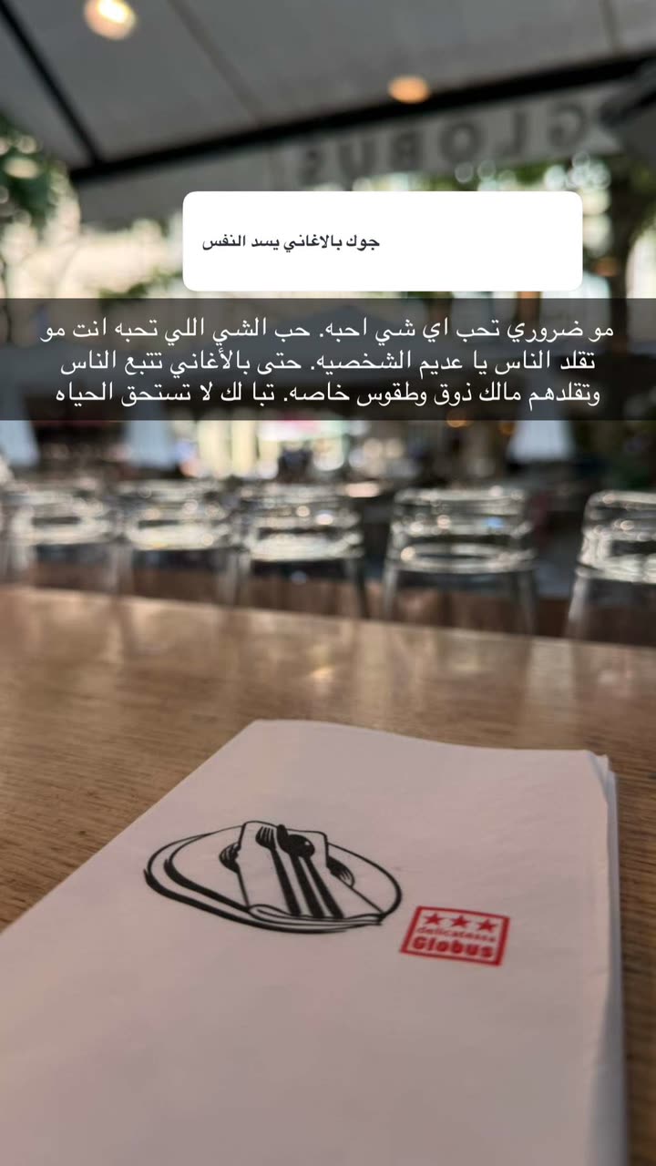 قصة سناب شات للحساب aas_shehri رقم 228