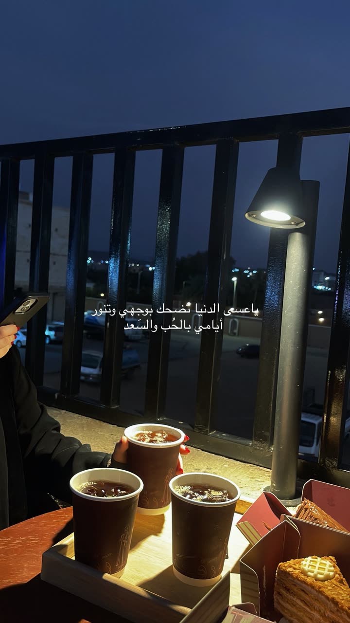 محتوى سناب شات لـ AM