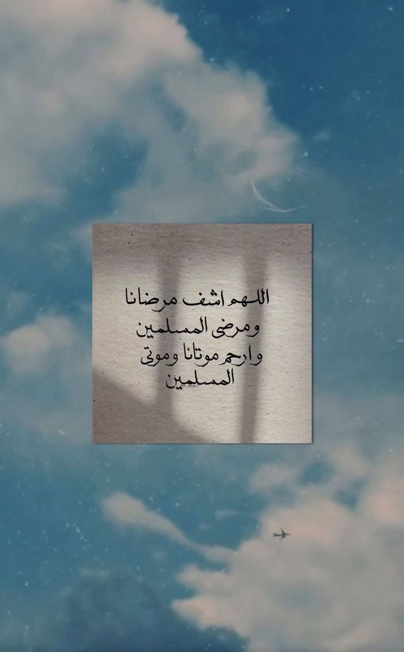محتوى سناب شات لـ Ali Shaath