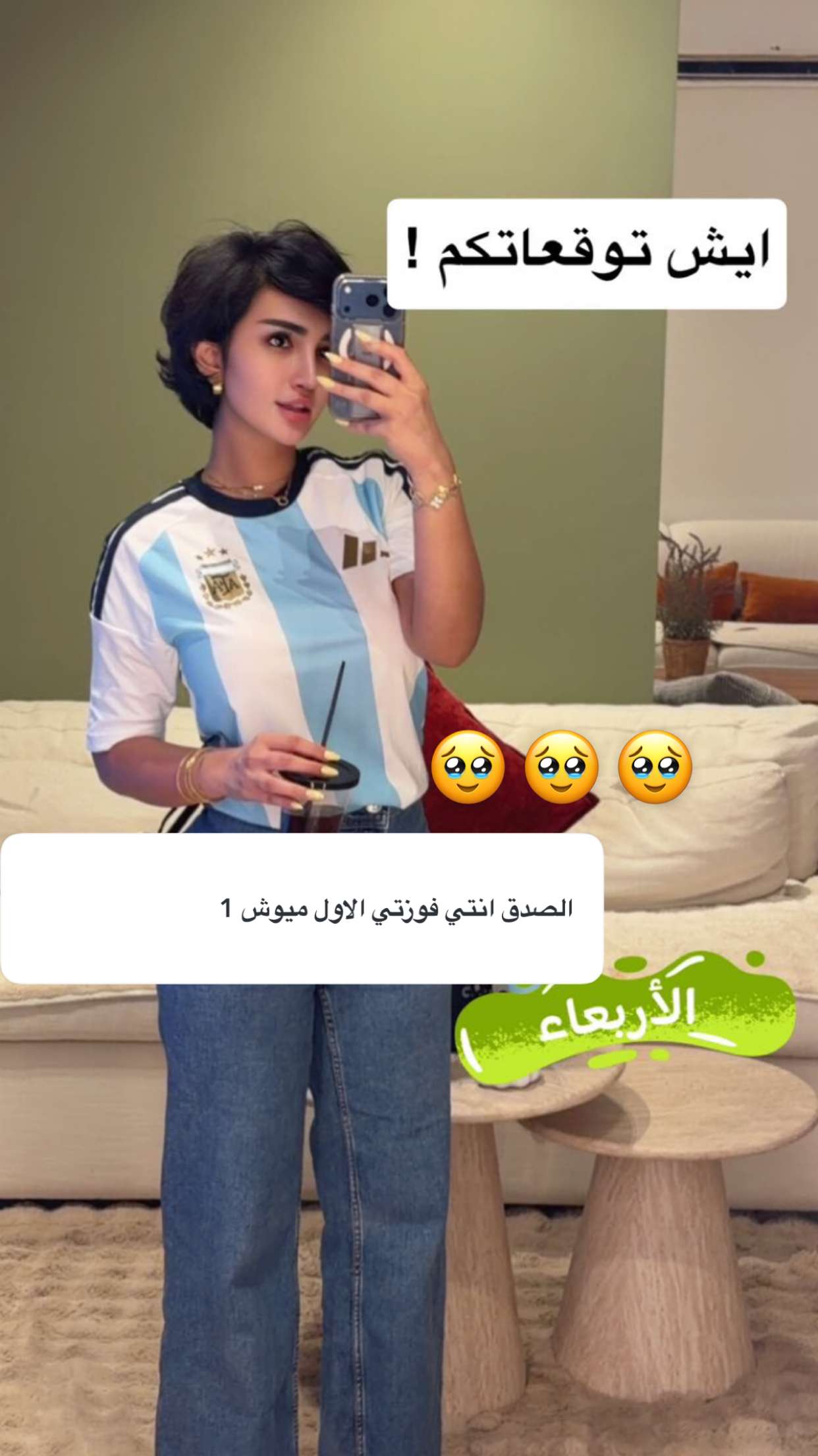 محتوى سناب شات لـ ميوش💯