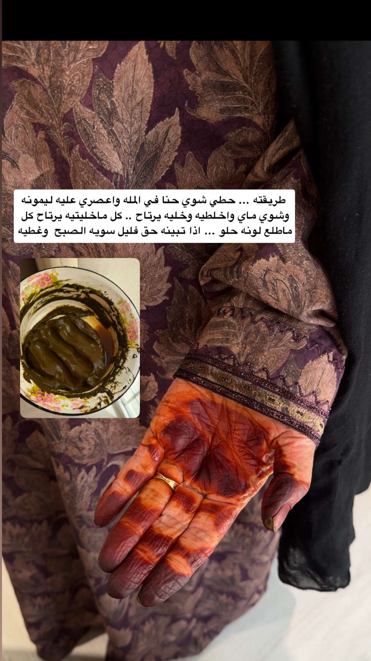 محتوى سناب شات لـ عفرا السويدي 🦋