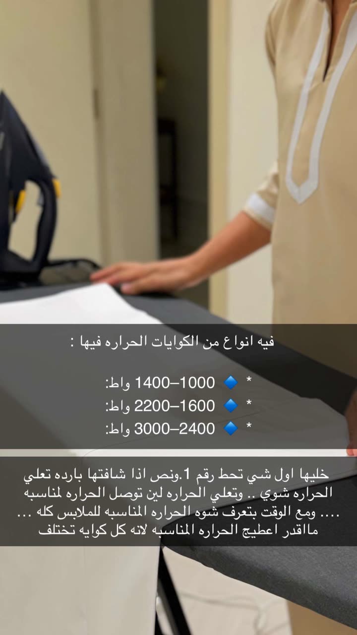 محتوى سناب شات لـ عفرا السويدي 🦋