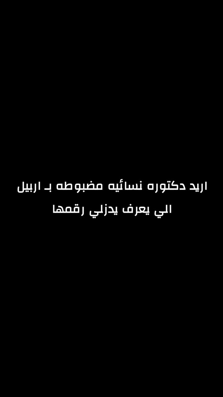 محتوى سناب شات لـ Zahraa Naeem💎 .