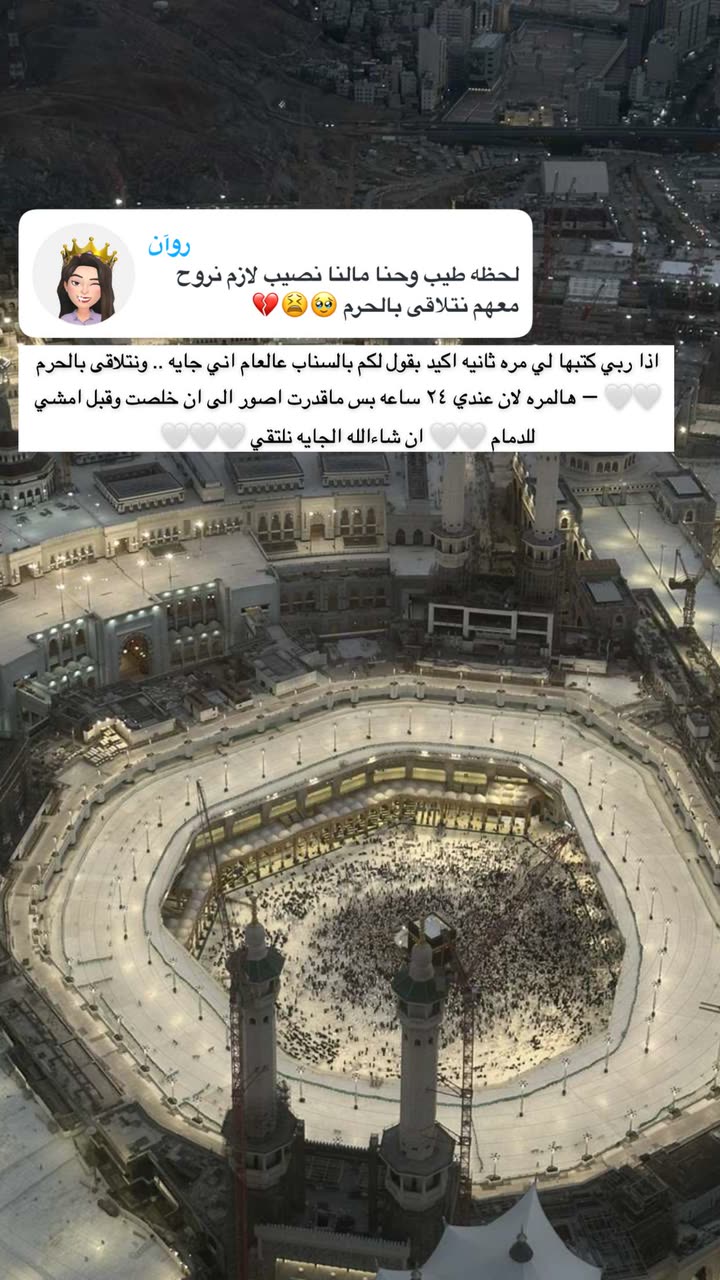 محتوى سناب شات لـ Abrar Jassim