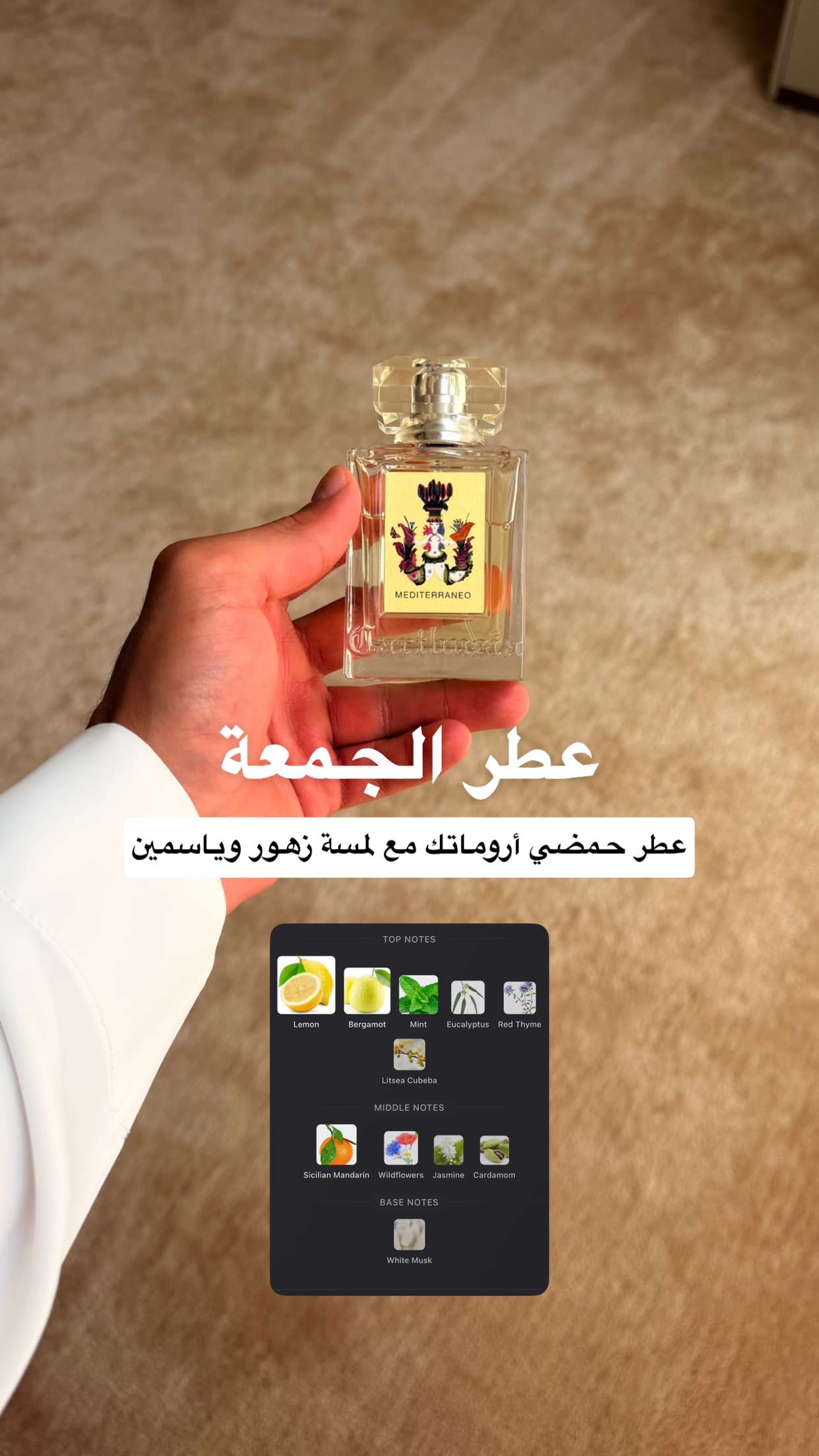 محتوى سناب شات لـ راكان الشايع