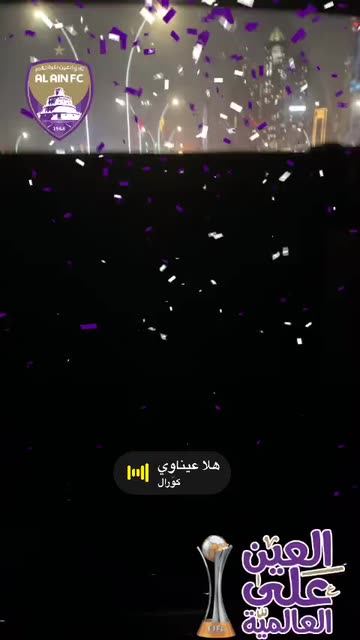 Preview for a Spotlight video that uses the Al Ain FC Lens