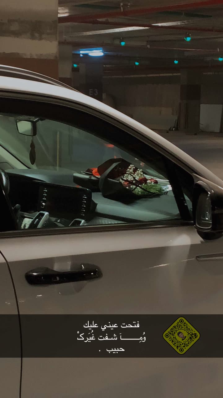 محتوى سناب شات لـ علي جاسم 🤍