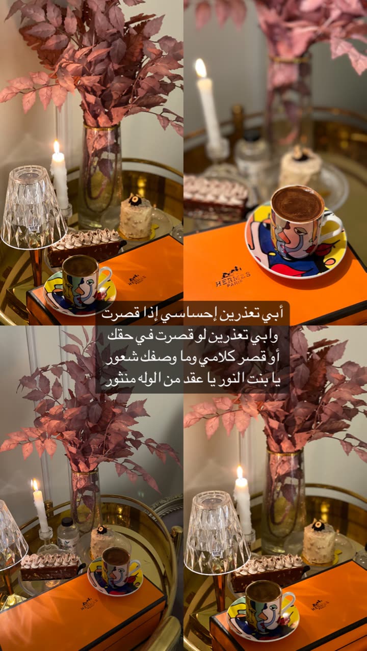محتوى سناب شات لـ ملك الفهيدي فوز⚜️