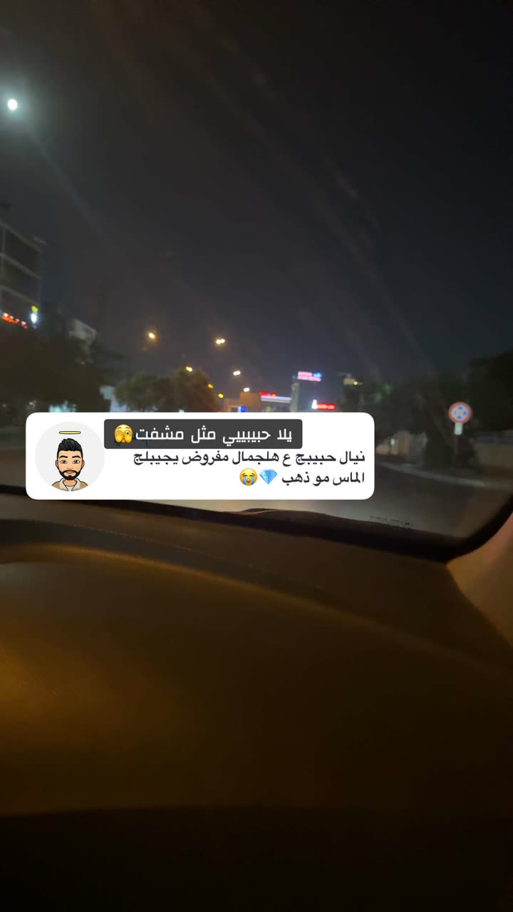 محتوى سناب شات لـ Zahraa Naeem💎 .