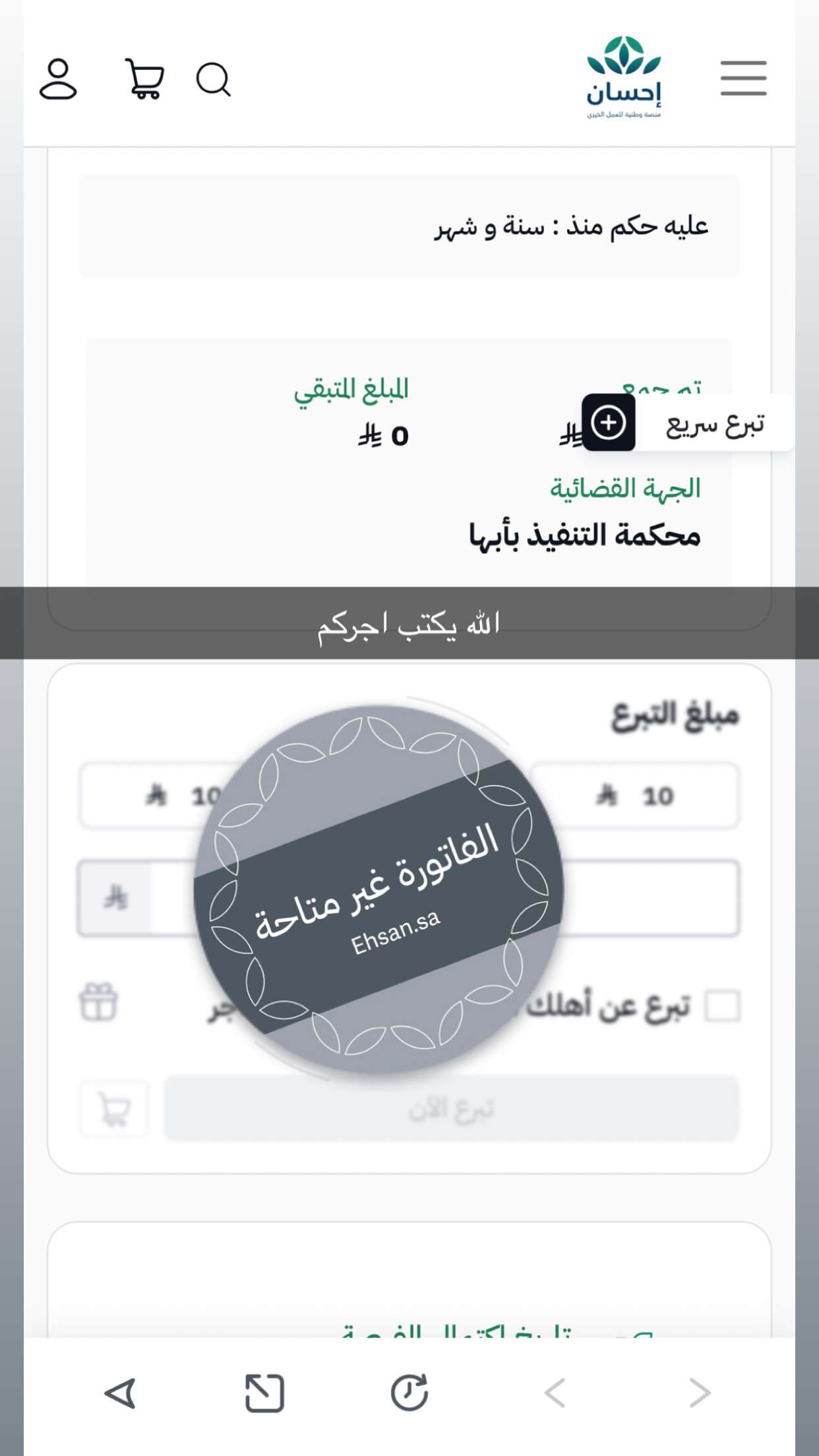 قصة سناب شات للحساب rakan_8020 رقم 2