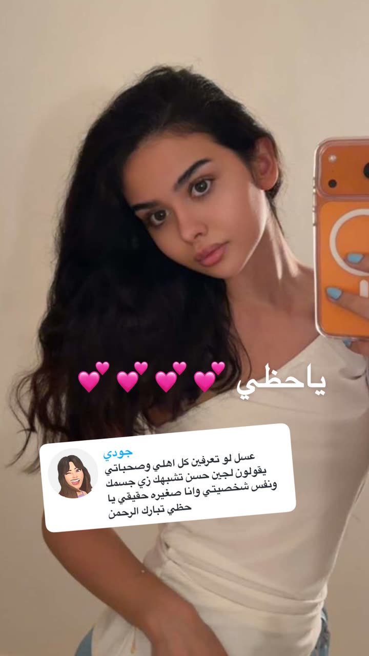 محتوى سناب شات لـ لجين حسن | Lujain Hasan